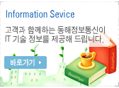 정보 자료실